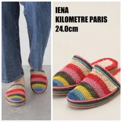 新品 KILOMETRE PARIS IENA サンダル 24 定価26400円のサムネイル