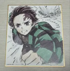 【鬼滅の刃 全集中展】無限列車編 複製ミニ色紙 竈門炭治郎