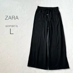 【ザラ】ワイドパンツ センターシーム ウエストゴム イージー 秋冬 黒【L】美品