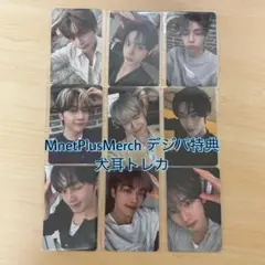 zb1 MnetPlusMerch 犬耳トレカセット