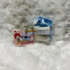 貝摘様 リクエスト 2点 まとめ商品