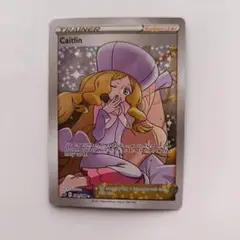 ポケモンカード カトレア SR 英語 2025年最新】カトレア sr 英語の人気アイテム - メルカリ