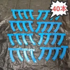 40本　売り尽くし　坂曲線レール　まとめ　大量　無限ループ　レイアウト　坂レール