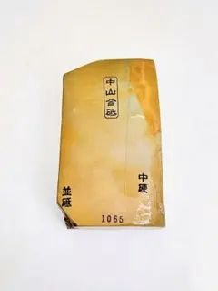 Item thumbnail for item 85291a9a-d373-455c-aa35-a5ad0fe15964