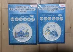 キリン 東京ディズニーシー 25周年 コースター ドナルド デイジーのサムネイル