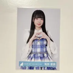 日向坂46 生写真 6回目のひな誕祭 ライブ衣装 坂井新奈 チュウ - メルカリ