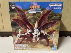 【未開封】NARUTO疾風伝　一番くじ　輪廻の嘆きと平和の懸け橋　ラストワン賞