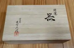 【有田焼 特選】 花柄 湯飲み茶碗 木箱付き 5客