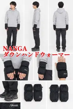 NANGA ナンガ ダウン ハンドウォーマー ブラック