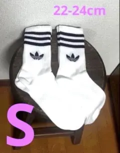 adidas トレフォイルロゴ ソックス ホワイト白二足セットのサムネイル