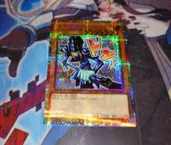 ブラックマジシャン　プリズマ　シクプリ　スタンプエディション　遊戯王　カード