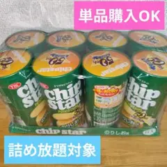 チップスター のりしお味 8個パックのサムネイル