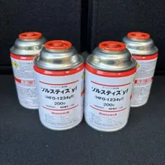 ThreeBond R-1234yf 200g缶 10本セット エアコンガス 1234yf チャージセット 岩谷産業 HFO-1234yf 200g