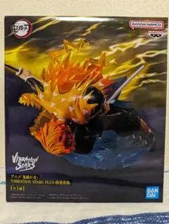 【送料込み】鬼滅の刃 我妻善逸 フィギュア