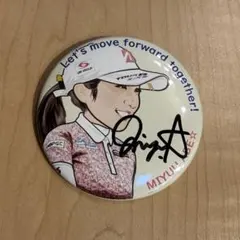 【非売品】JLPGA 阿部未悠プロ　直筆サイン入り缶バッチのサムネイル