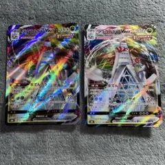 ジュラルドンVMAX  RRR