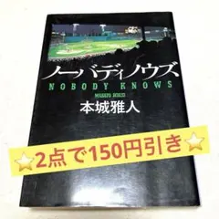 たけちゃん様 リクエスト 2点 まとめ商品