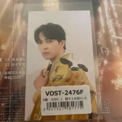 チ*プ様 M!LK 吉田仁人　トレカ　闘牛士衣装　好きすぎて滅　VOS限定