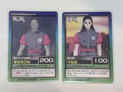HUNTER×HUNTER カードダス イルミ ギタラクル - メルカリ
