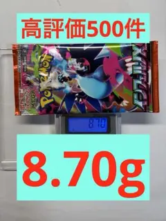 2026年最新】インフェルノxの人気アイテム - メルカリ