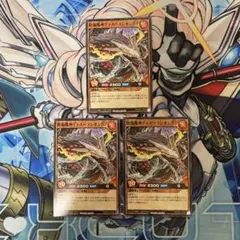遊戯王ラッシュデュエル 終焔魔神ディスペラシオンORR　3セット Amazon.co.jp: 遊戯王カード 終焔魔神ディスペラシオン［R