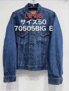 60s表記サイズ50 Levi'sリーバイス70505BIGEヴィンテージ4th