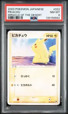 2026年最新】有田満弘の人気アイテム - メルカリ