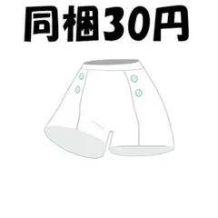 APR6-072　アイプリバースミラクルムーンプリンセス　ボトムス