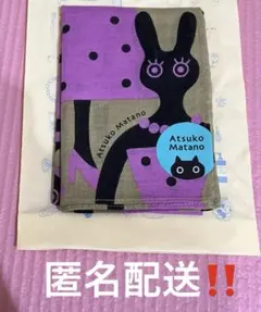 マタノアツコ ハンカチ ドレスうさぎ 新品