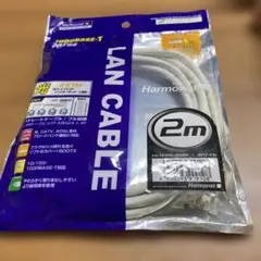 Harmonet CAT5e LANケーブル 1000BASE-T 2m