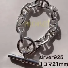 シルバー925 アンカーチェーン　シェーヌダンクル　GM 12コマ