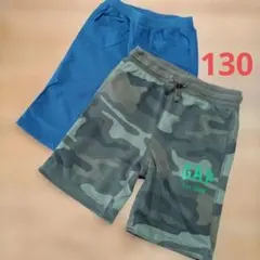 ハーフパンツ 130 2点セット　GAP 西松屋