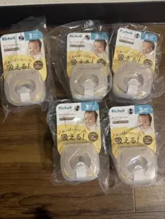 Richell 吸える　おしゃぶり　5個セット　新品　リッチェル