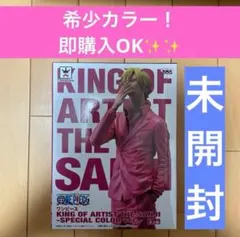 2026年最新】king of artist サンジの人気アイテム - メルカリ