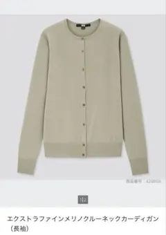 UNIQLO エクストラファインメリノ クルーネックカーディガン Mのサムネイル