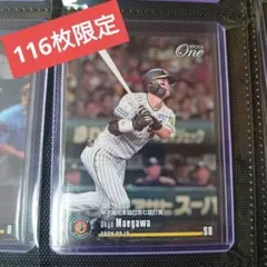 EPOCH one エポックワン 阪神 前川右京 甲子園初本塁打含む猛打賞
