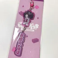 オリエンス 3周年 佐伯イッテツ つながるアクリルキーホルダー