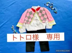 トトロ様専用　100センチ依頼