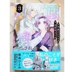 みぃ様 リクエスト 3点 まとめ商品