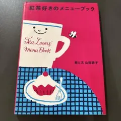 2025年最新】山田詩子の人気アイテム - メルカリ