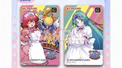 ツインビー40周年記念くじ　e amusement pass まとめ