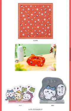 ちいかわ　ハッピーバッグ2025 バンダナとアクリルスタンドセット