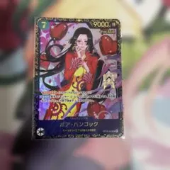 ハンコック フラッグシップ優勝プロモ フラシ ONEPIECE CARDGAME