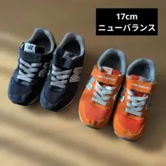 む*こ様 17cm new balance スニーカー オレンジ ネイビー 2足