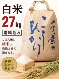 【Mykonos】農薬・化学肥料不使用朝日米20kg Mykonos様専用】農薬・化学肥料不使用朝日米20kg - メルカリ