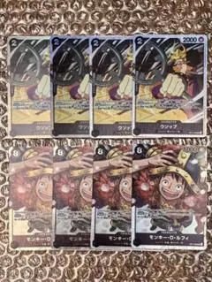 モンキー D ルフィ ウソップ sr 各4枚セット
