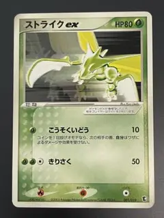 2025年最新】キモリ ポケモンカード スターの人気アイテム