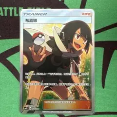 中国語版ヒガナ SRのサムネイル