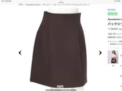 Apuweiser-richeバックジップフォルムミニスカート