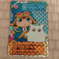 2026年最新】まじかるタルるートくん カードの人気アイテム - メルカリ